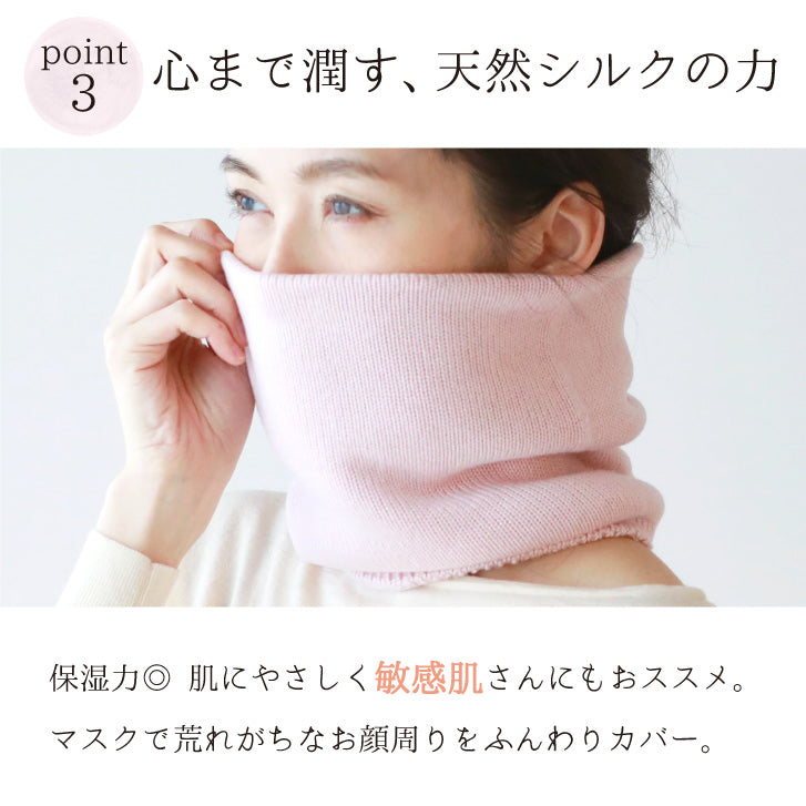 預購|日本製蓬鬆保暖純蠶絲頸巾