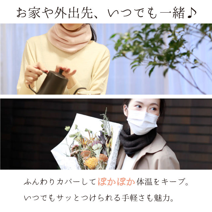 預購|日本製蓬鬆保暖純蠶絲頸巾