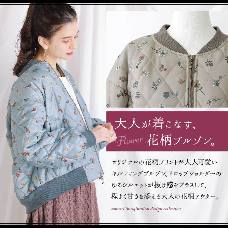 預購|somari imagination花花圖案圓領外套