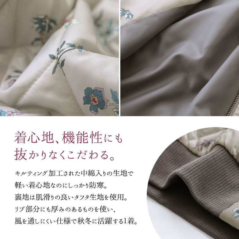 預購|somari imagination花花圖案圓領外套