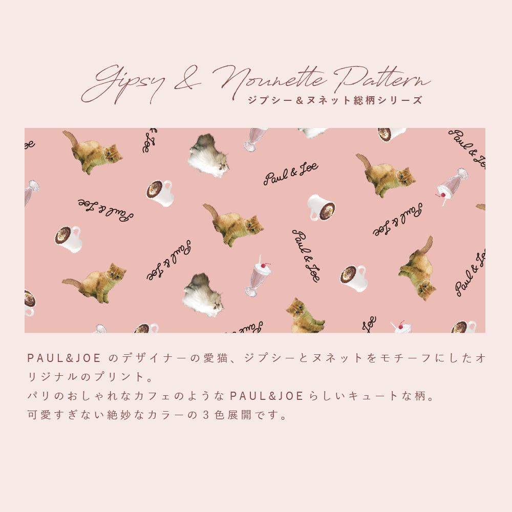 預購|PAUL & JOE 長毛貓貓圖案小型TOTE袋