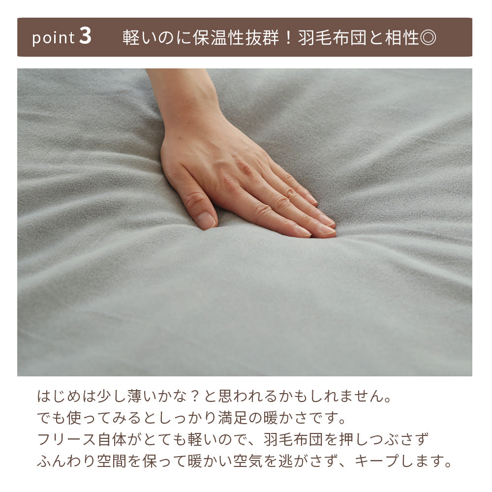 日本樂天第一位|貓貓北極熊輕盈保暖單單人毛毯