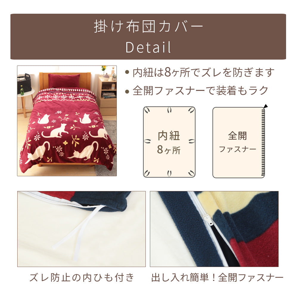 日本樂天第一位|貓貓北極熊輕盈保暖單單人毛毯