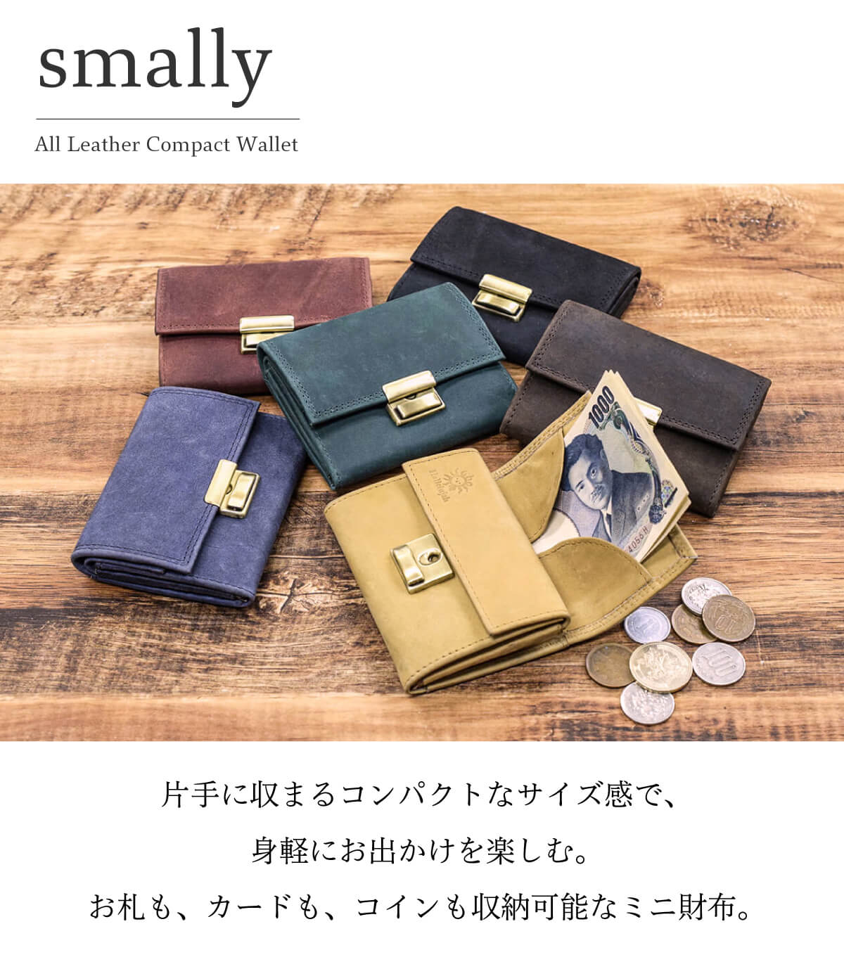 預購|免費刻名|Hallelujah可刻名 smally真皮銀包
