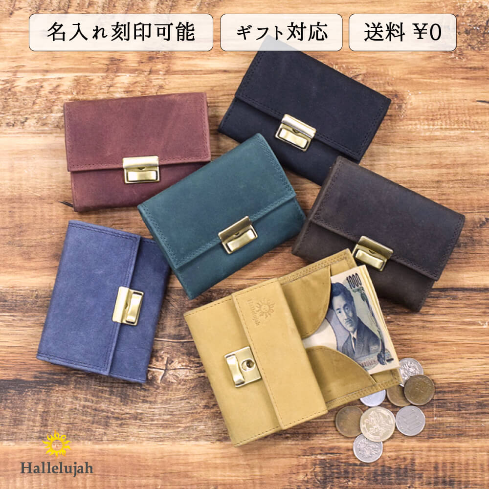預購|免費刻名|Hallelujah可刻名 smally真皮銀包