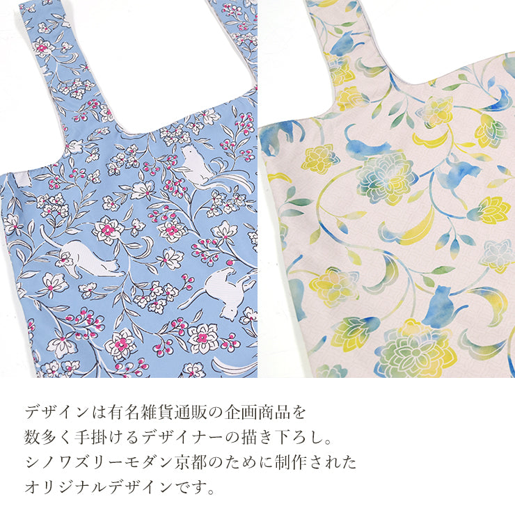 預購|日本製《Chinoiserie Modern Kyoto高功能傘布防水貓貓TOTE袋》