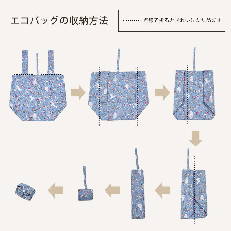 預購|日本製《Chinoiserie Modern Kyoto高功能傘布防水貓貓TOTE袋》