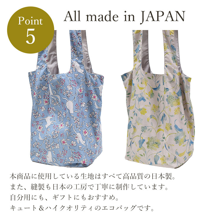 預購|日本製《Chinoiserie Modern Kyoto高功能傘布防水貓貓TOTE袋》