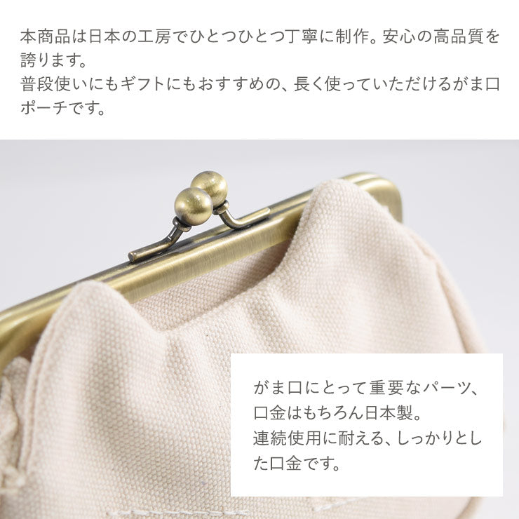 🇯🇵日本製《Chinoiserie Modern Kyoto高品質帆布貓貓口金銀包》