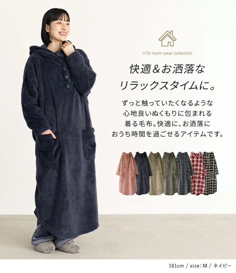 Nor 暖洋洋抓毛連帽晨褸