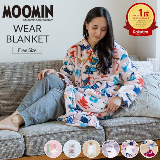 Moomin 暖洋洋宅晨褸