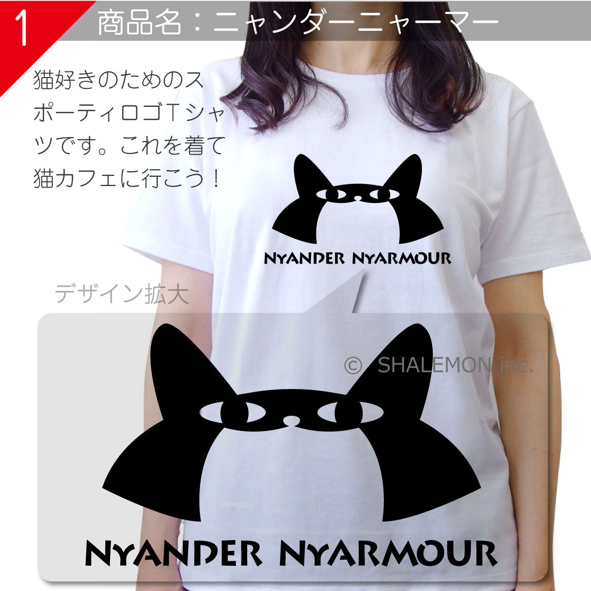 預購｜男女小朋友兼用｜NYARMOUR 8色得意貓貓短䄂純棉 T-SHIRT