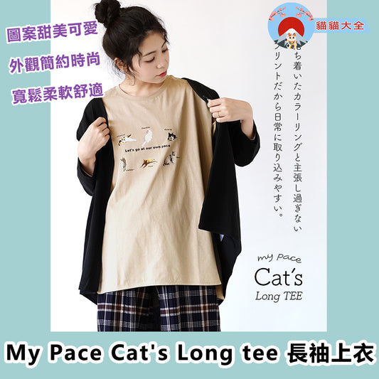 My Pace Cat's Long tee長䄂上衣