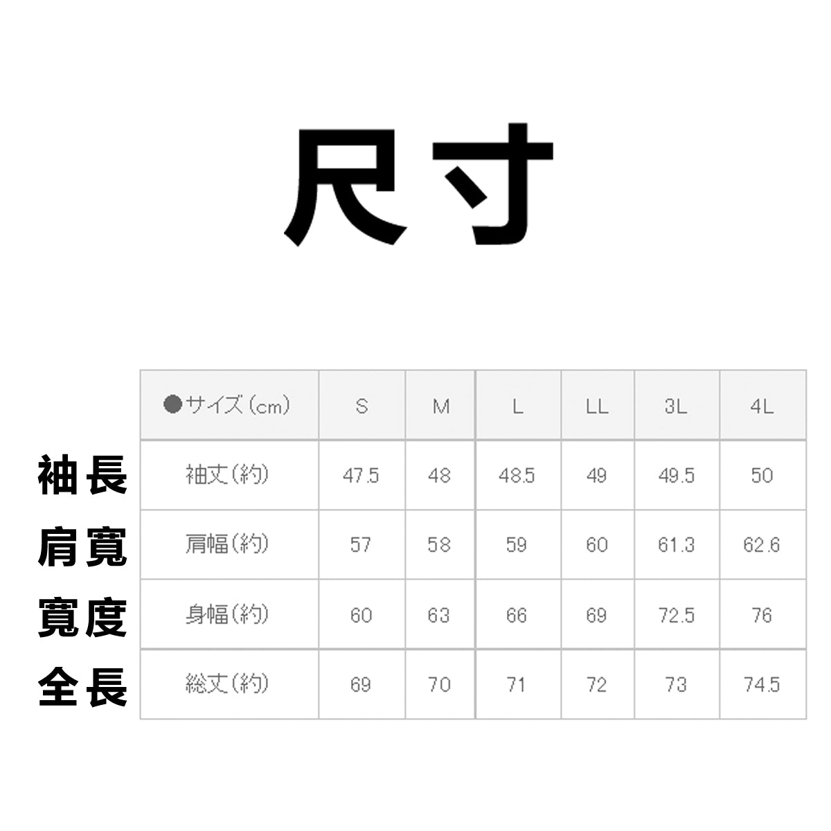 🇯🇵日本直送《貓部聯乘 IEDIT 貓咪刺繡圖案長袖上衣》