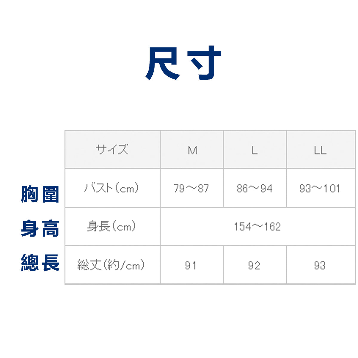 貓部柔軟舒適貓貓家居服