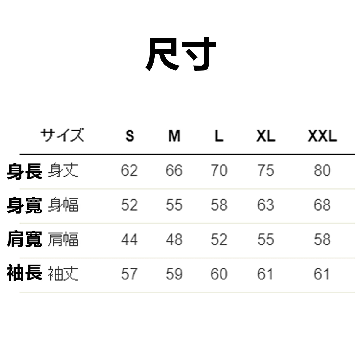 預購｜可愛黑白貓咪長袖純棉上衣