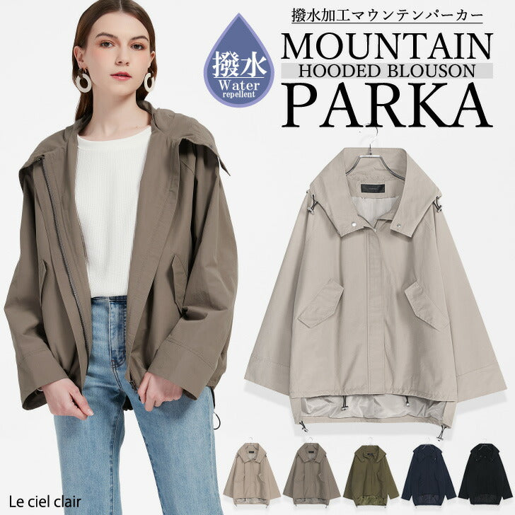 3D立體剪裁防撥水連帽Mountain Parka外套