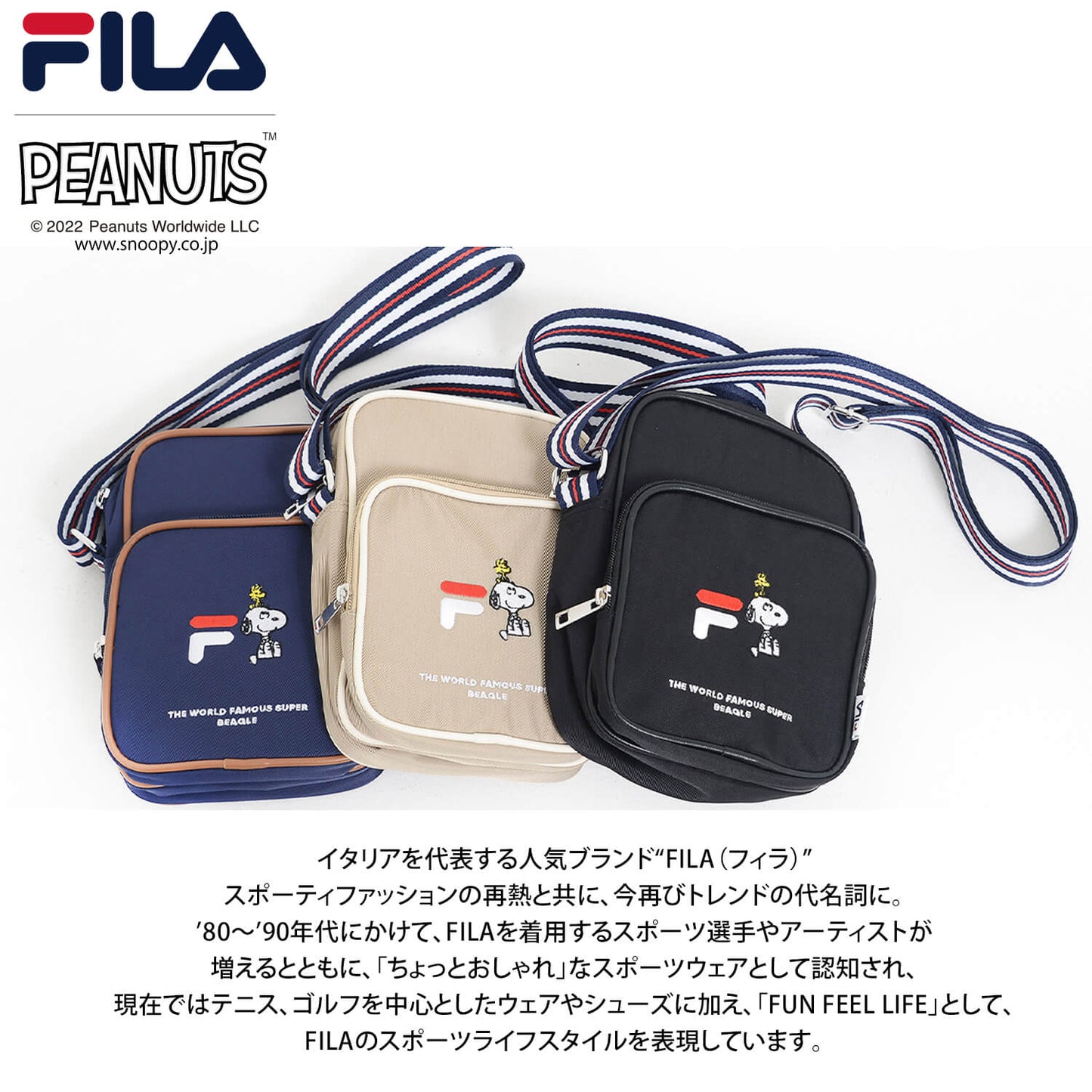 FILA x SNOOPY 美式校園風直身斜孭袋