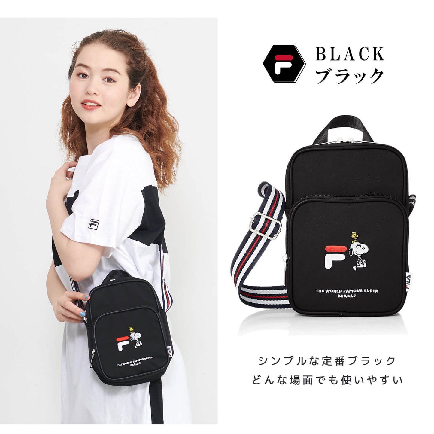 FILA x SNOOPY 美式校園風直身斜孭袋