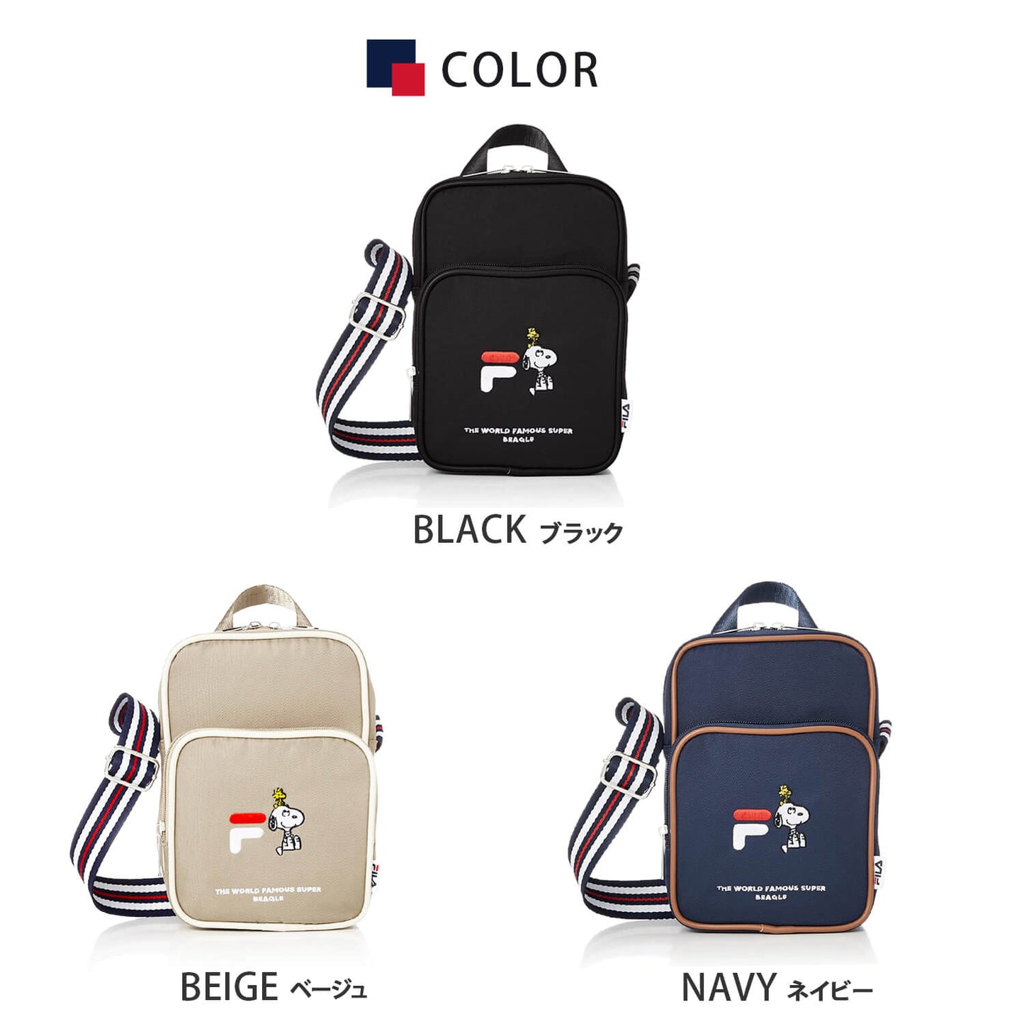 FILA x SNOOPY 美式校園風直身斜孭袋