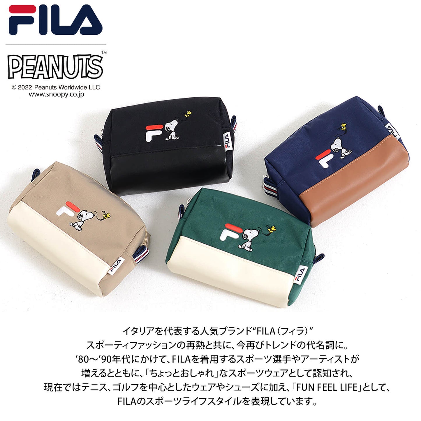 FILA x SNOOPY 多用途小型化妝袋