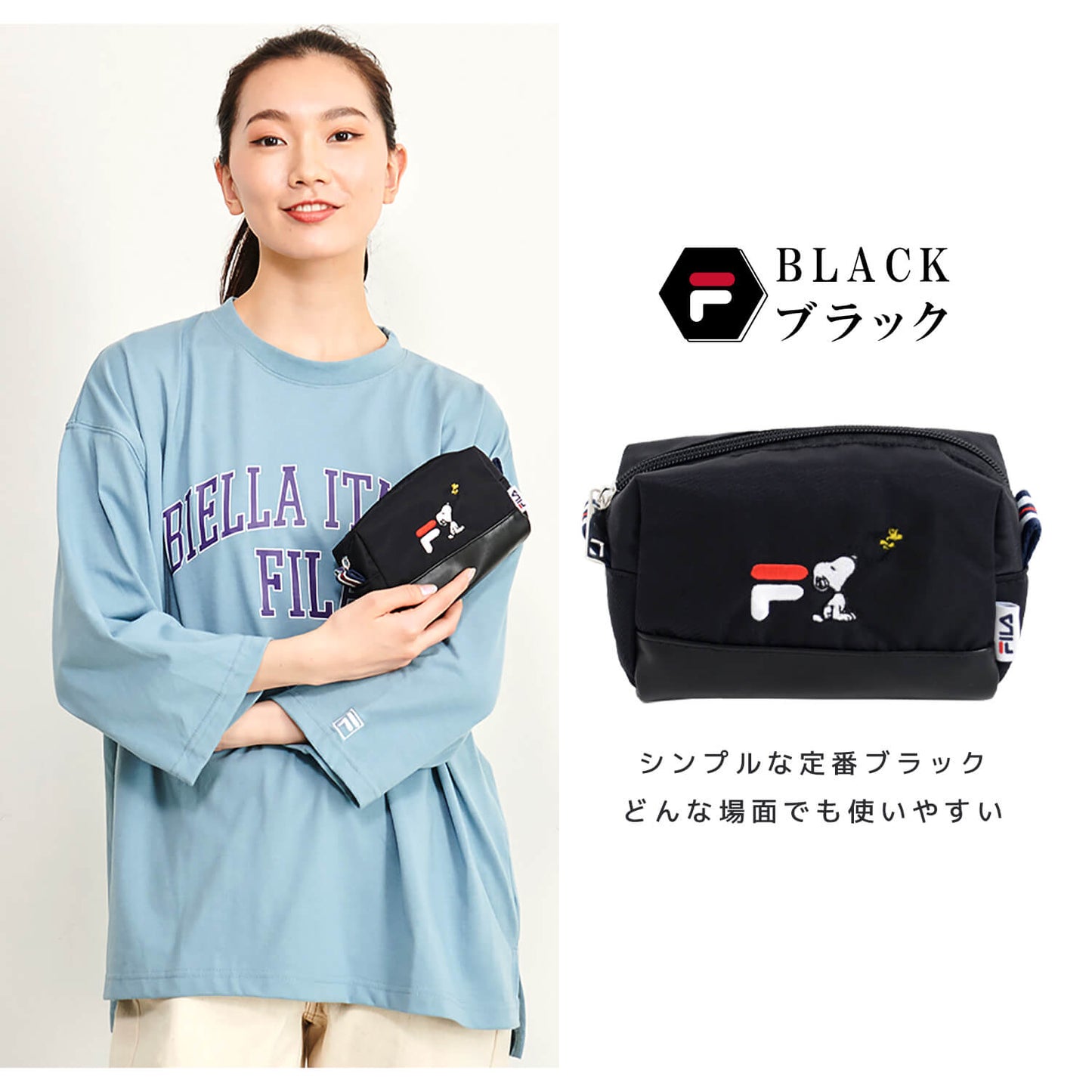 FILA x SNOOPY 多用途小型化妝袋