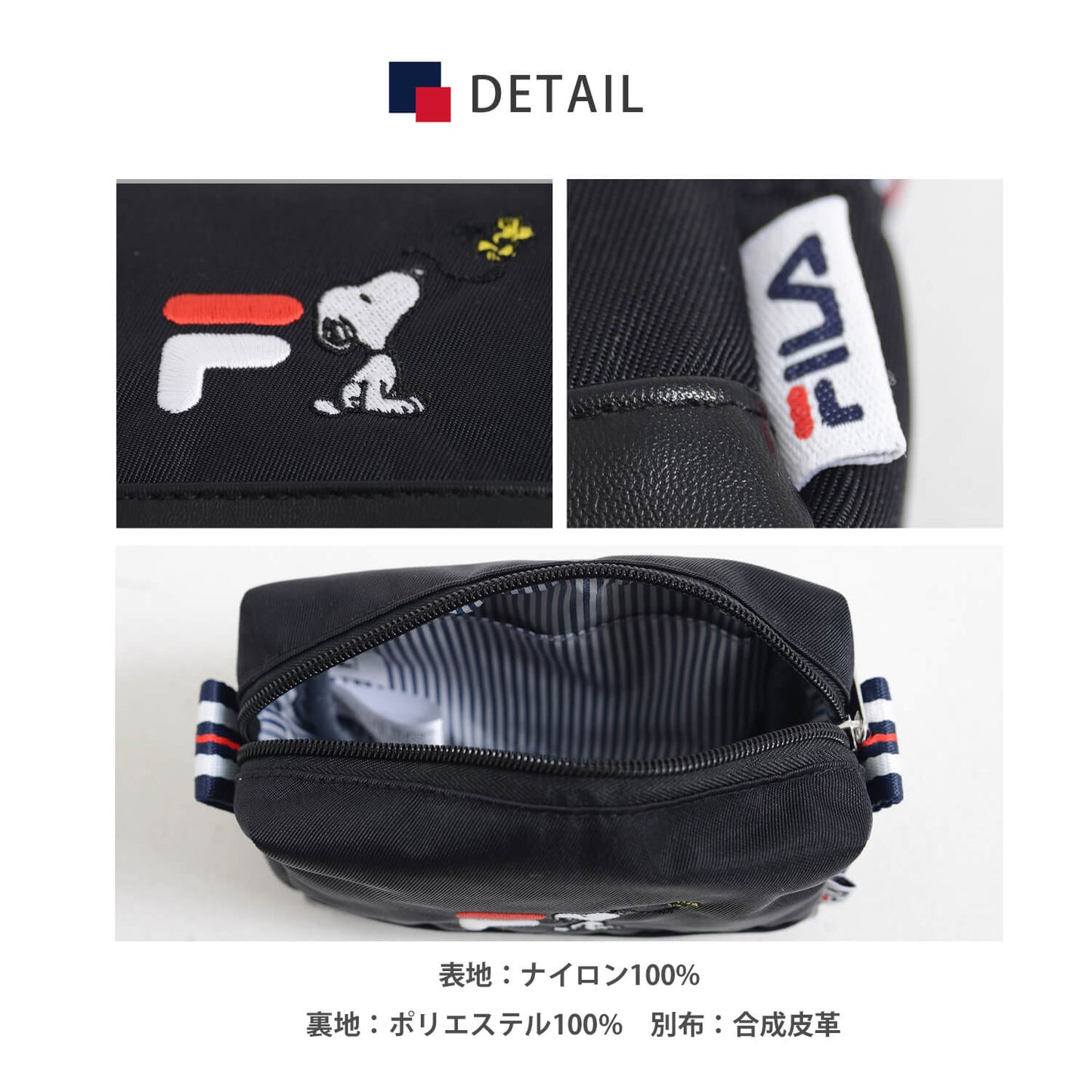 FILA x SNOOPY 多用途小型化妝袋