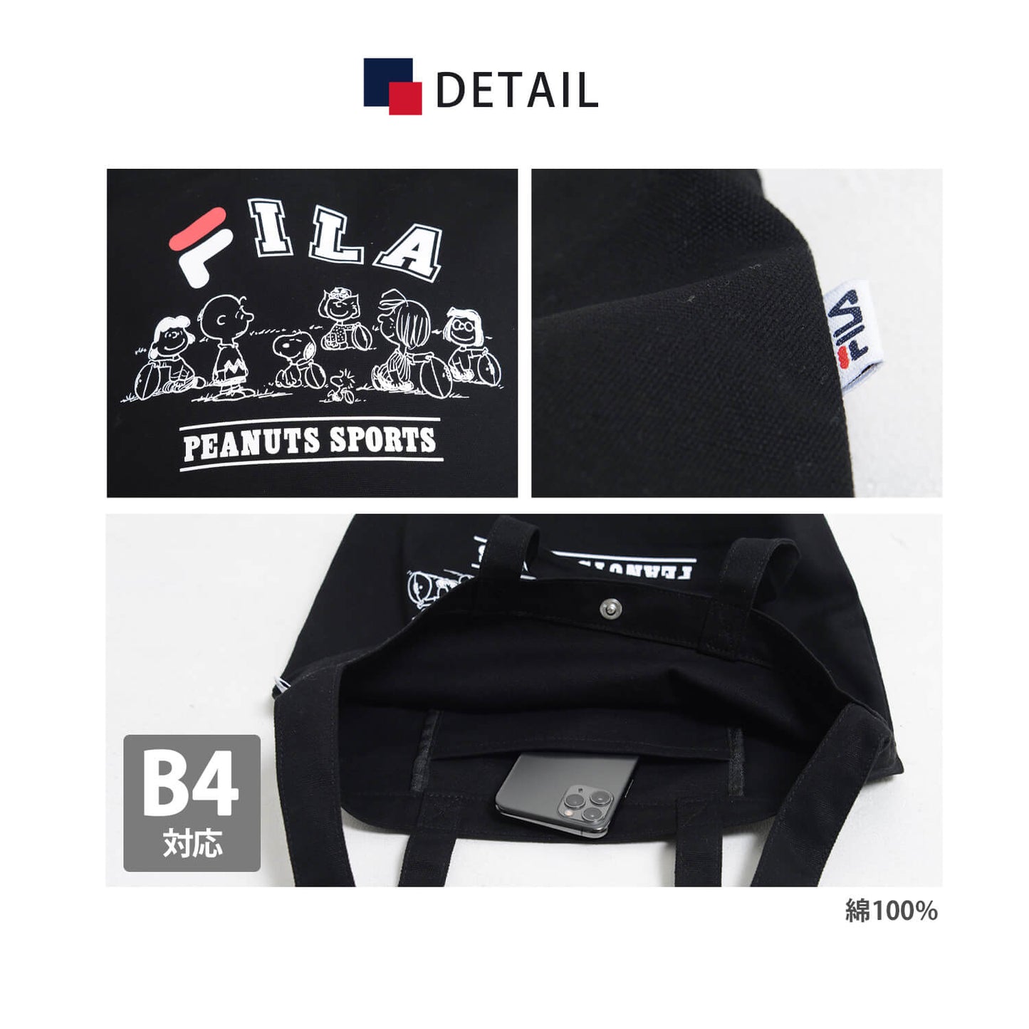 FILA x SNOOPY 大容量 20L 帆布TOTE袋