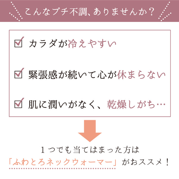 預購｜日本製蓬鬆保暖純蠶絲頸巾