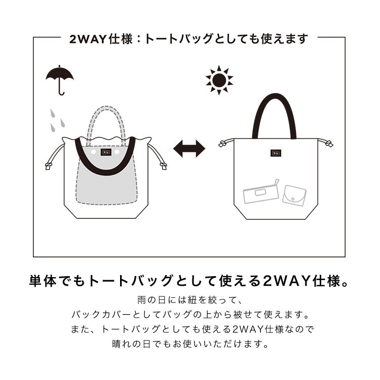 預購｜KIU 可摺疊 13 色 防水TOTE袋
