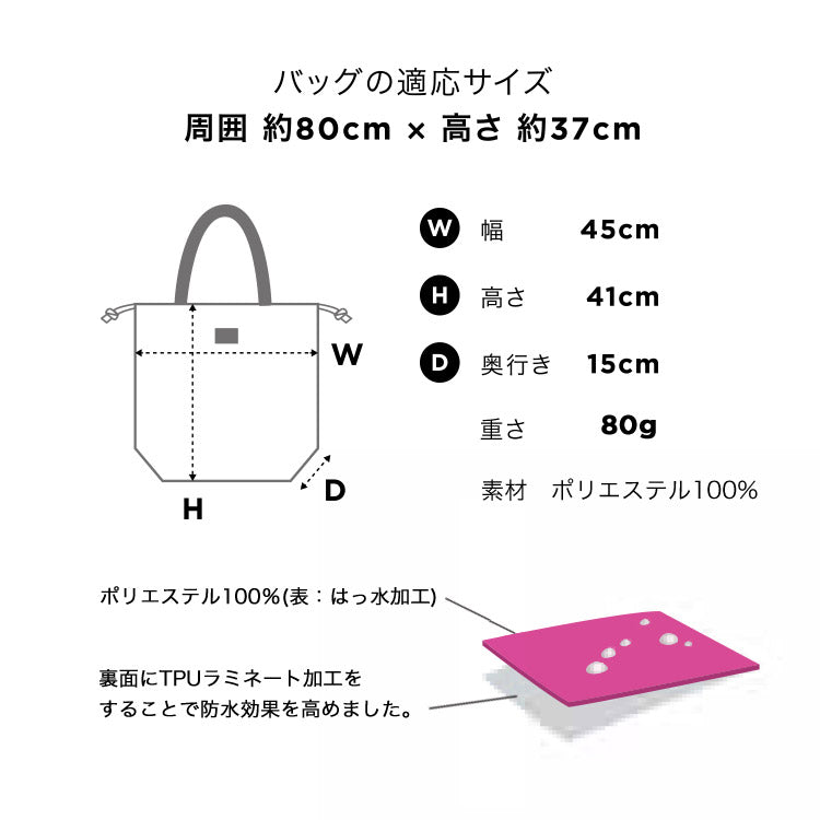 預購｜KIU 可摺疊 13 色 防水TOTE袋